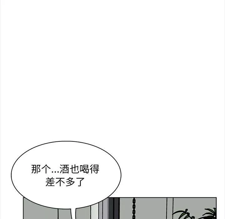 幸福公寓第16話
