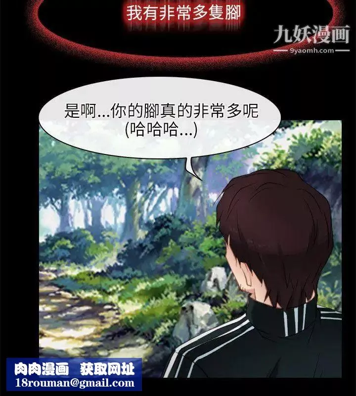 初戀物語第3話-嶄新的人生