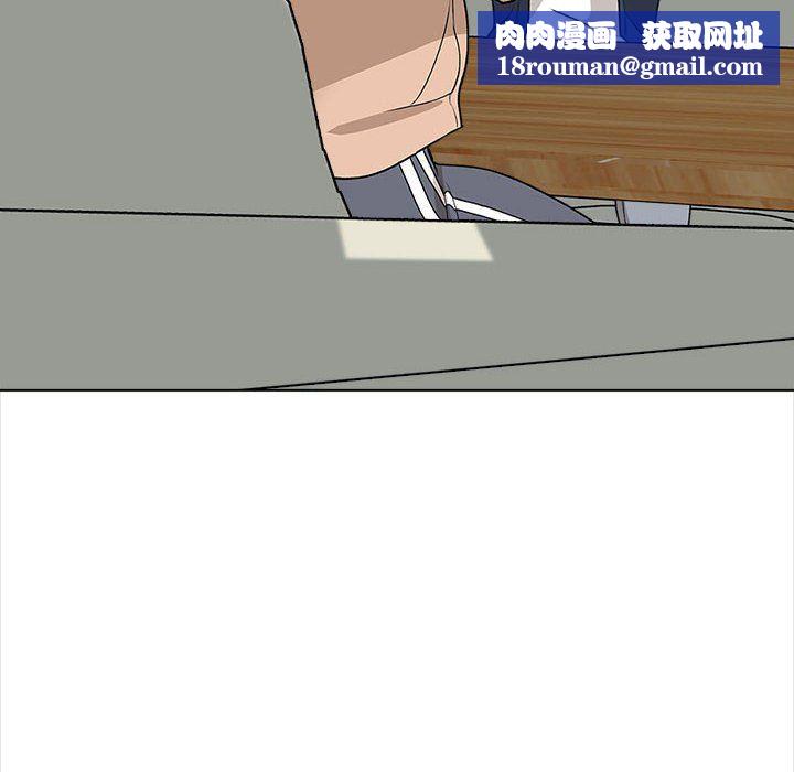 幸福公寓第16話