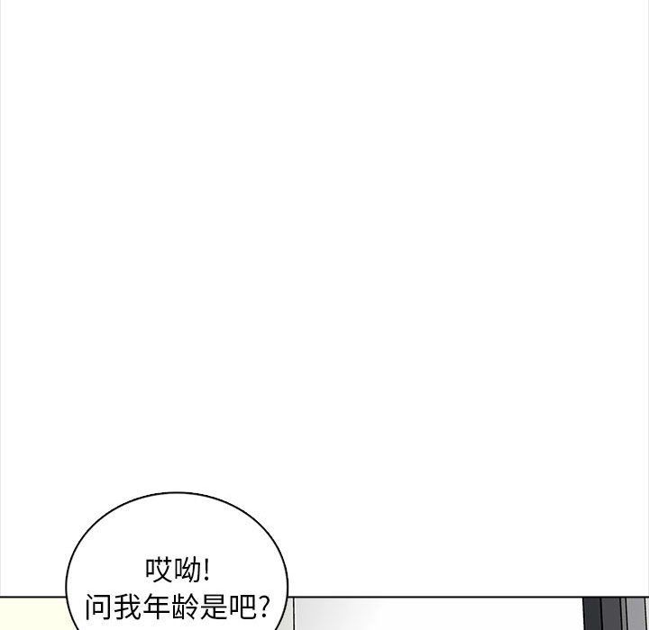 幸福公寓第16話