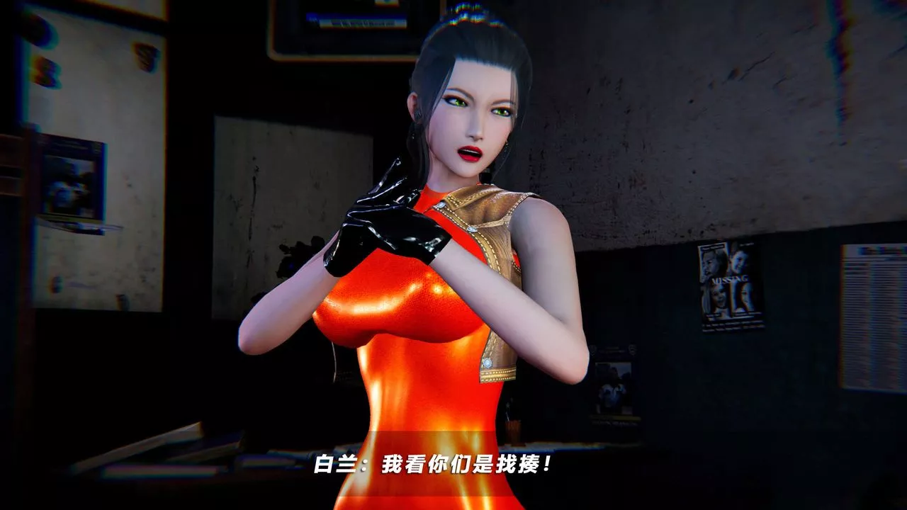 [3D]蝴蝶之殤第四季-罪城VICECITY第57話