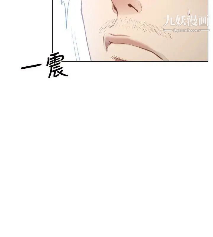 初恋物语第4话-生命中的第二个女人