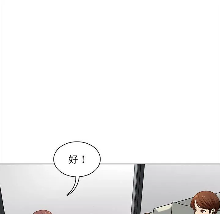 幸福公寓第16話
