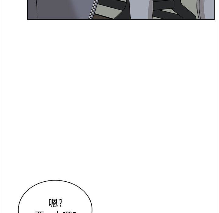 幸福公寓第16話