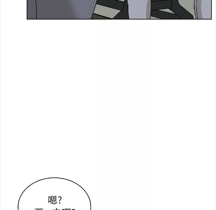 幸福公寓第16話