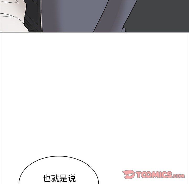幸福公寓第16話