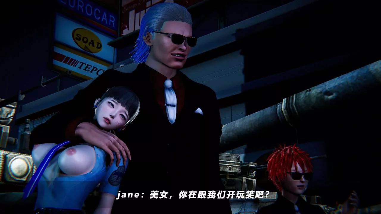 [3D]蝴蝶之殤第四季-罪城VICECITY第57話