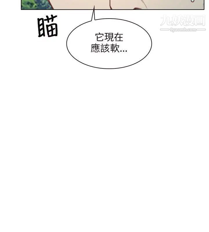 初戀物語第4話-生命中的第二個女人