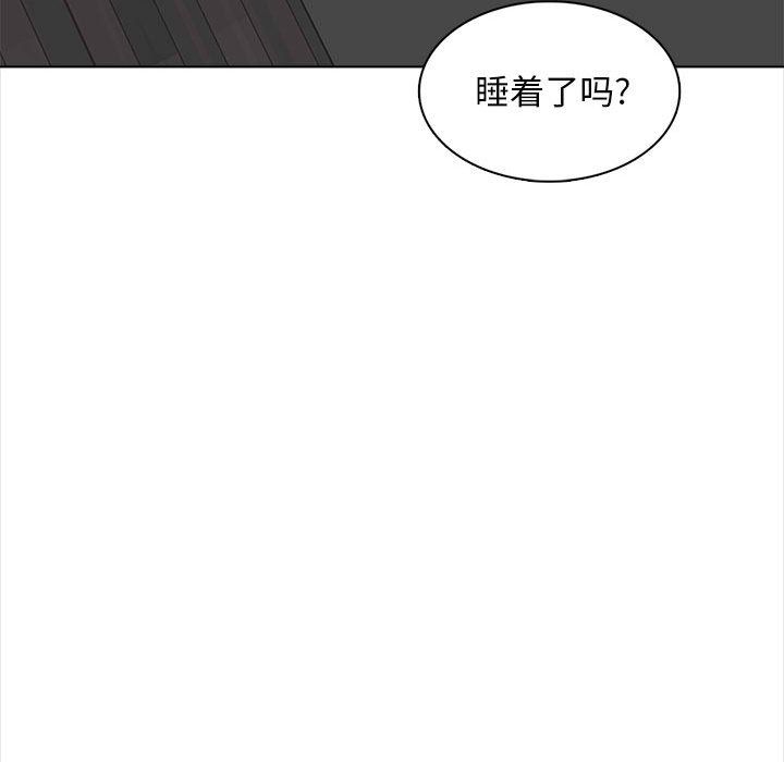 幸福公寓第16话