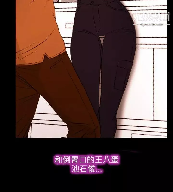 初戀物語第5話-記憶中的快感