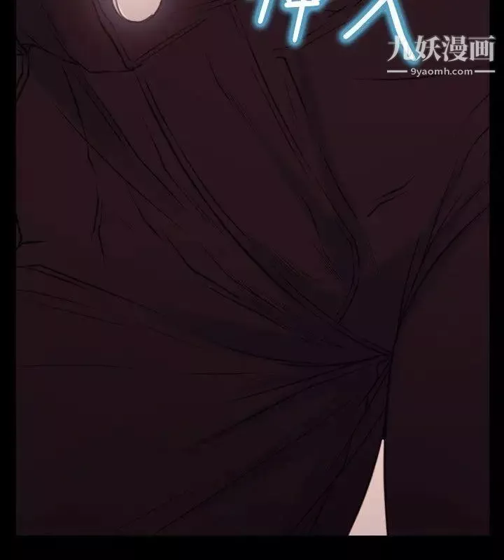 初戀物語第5話-記憶中的快感