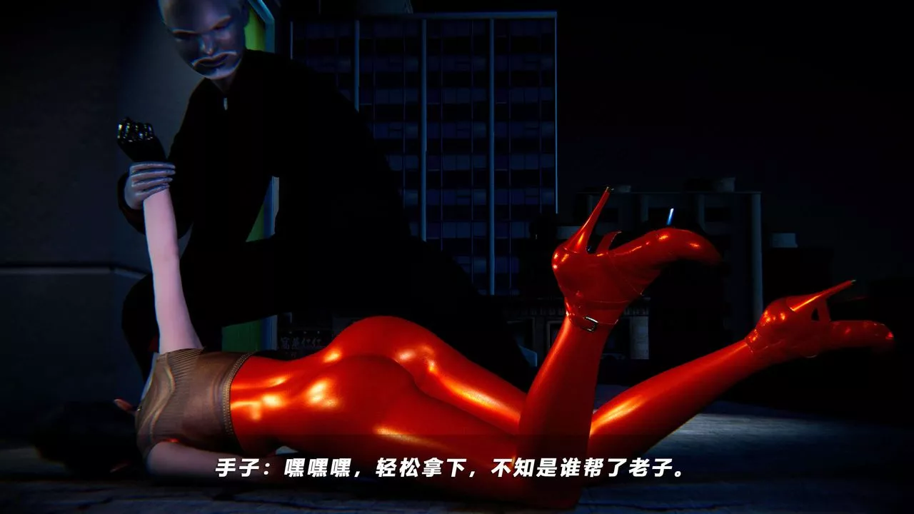 [3D]蝴蝶之殤第四季-罪城VICECITY第57話