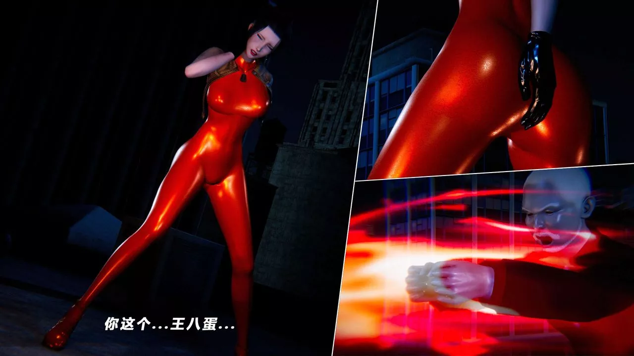 [3D]蝴蝶之殤第四季-罪城VICECITY第58話