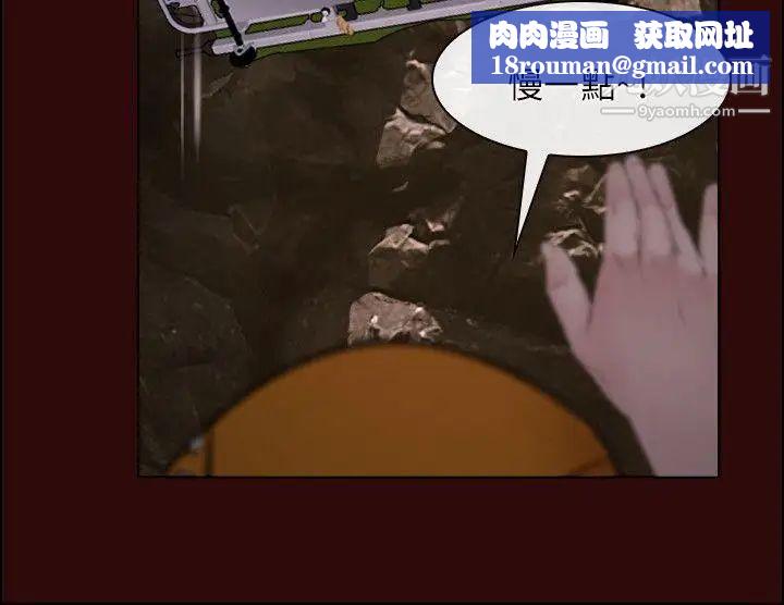 初戀物語第7話-近在咫尺的復仇
