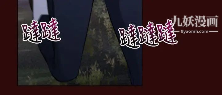 初戀物語第7話-近在咫尺的復仇