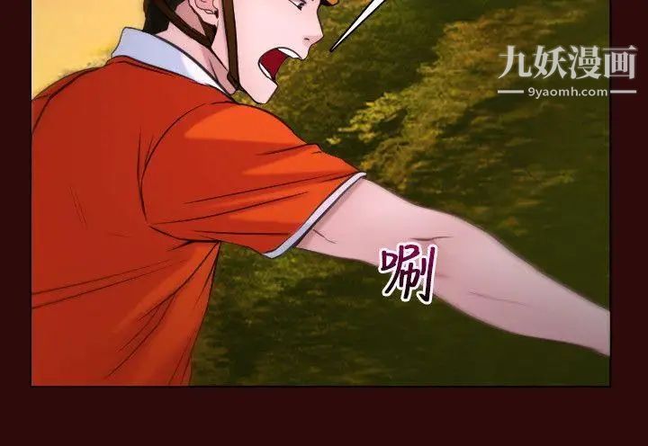 初戀物語第7話-近在咫尺的復仇