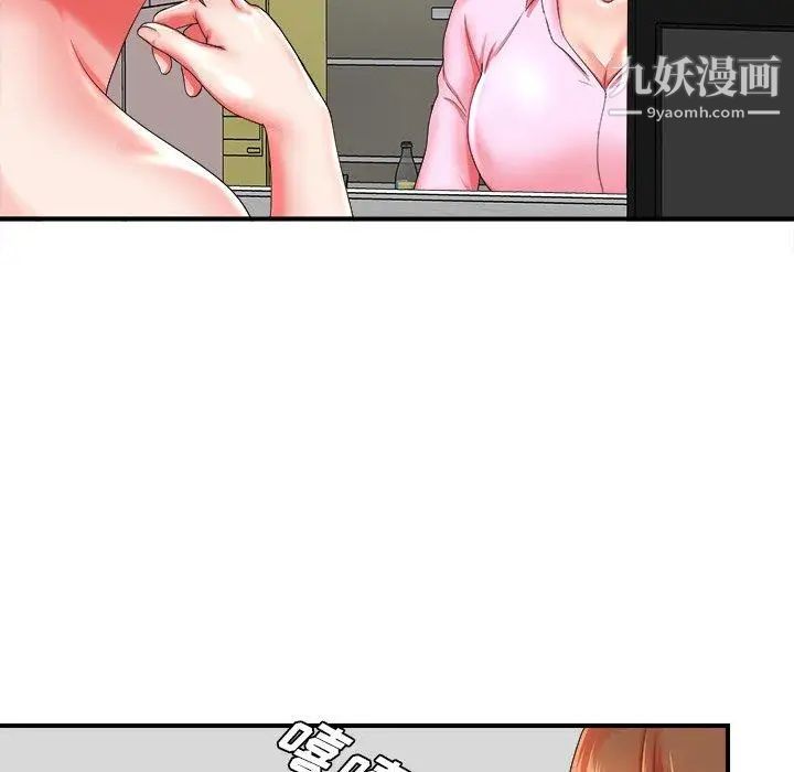 菜鳥掃美記第19话