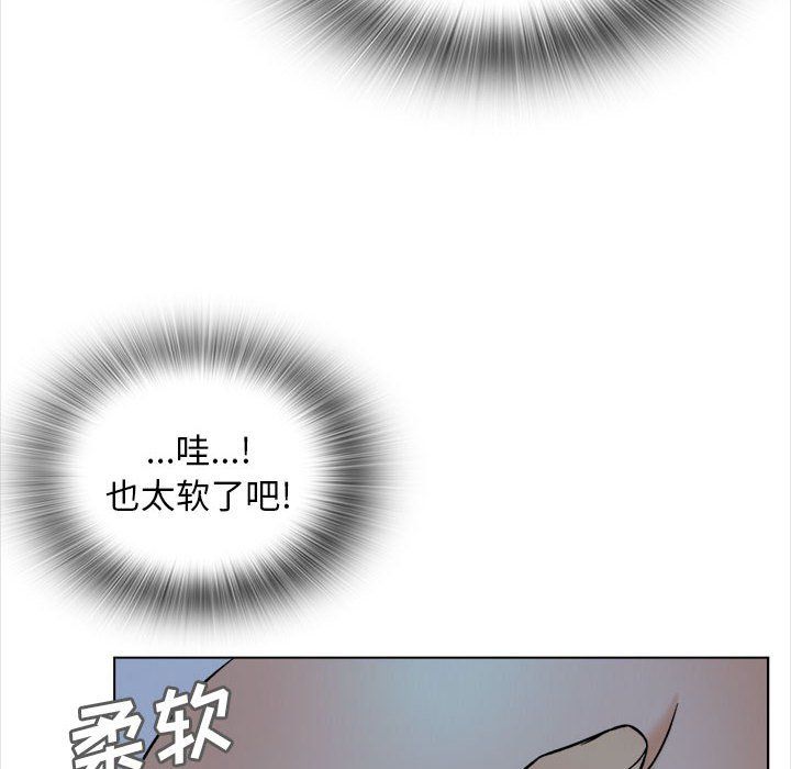 幸福公寓第18话