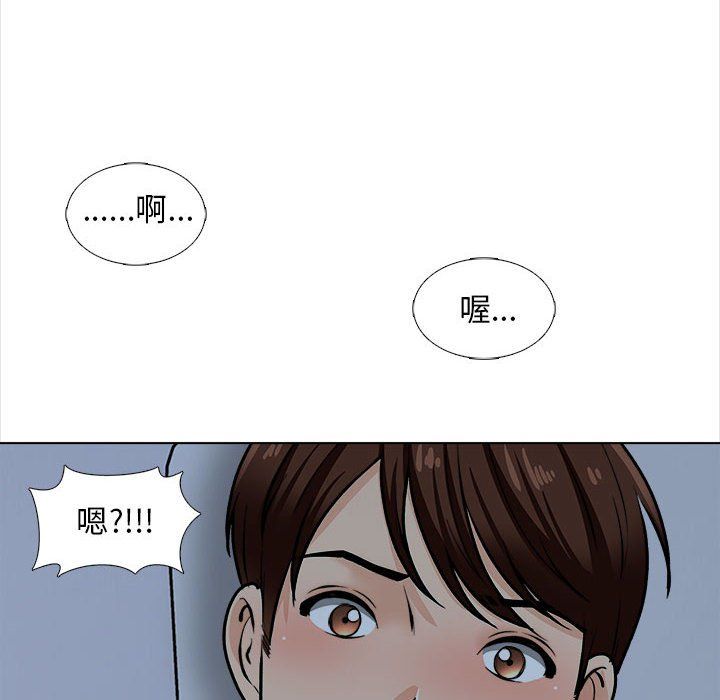 幸福公寓第18话
