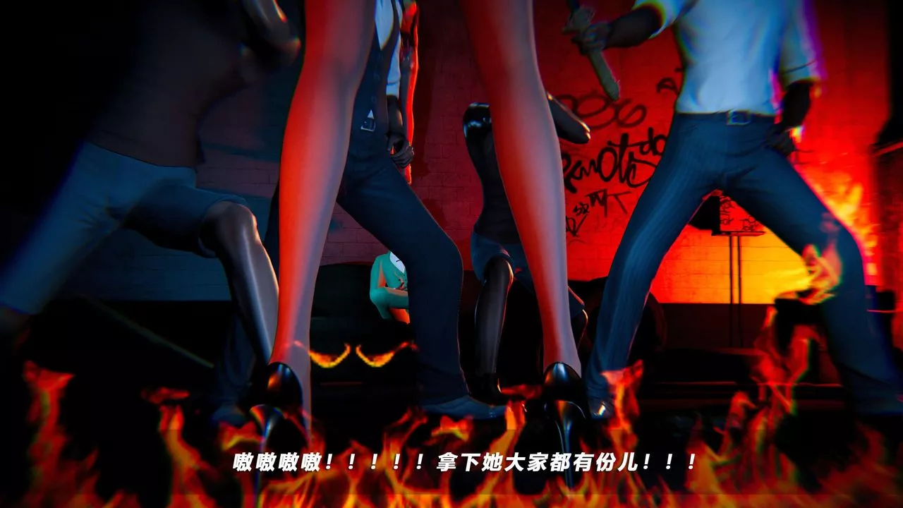 [3D]蝴蝶之殤第四季-罪城VICECITY第58話