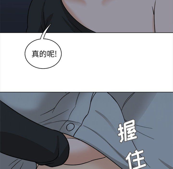 幸福公寓第18话