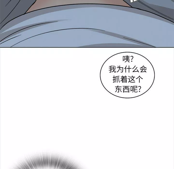 幸福公寓第18話