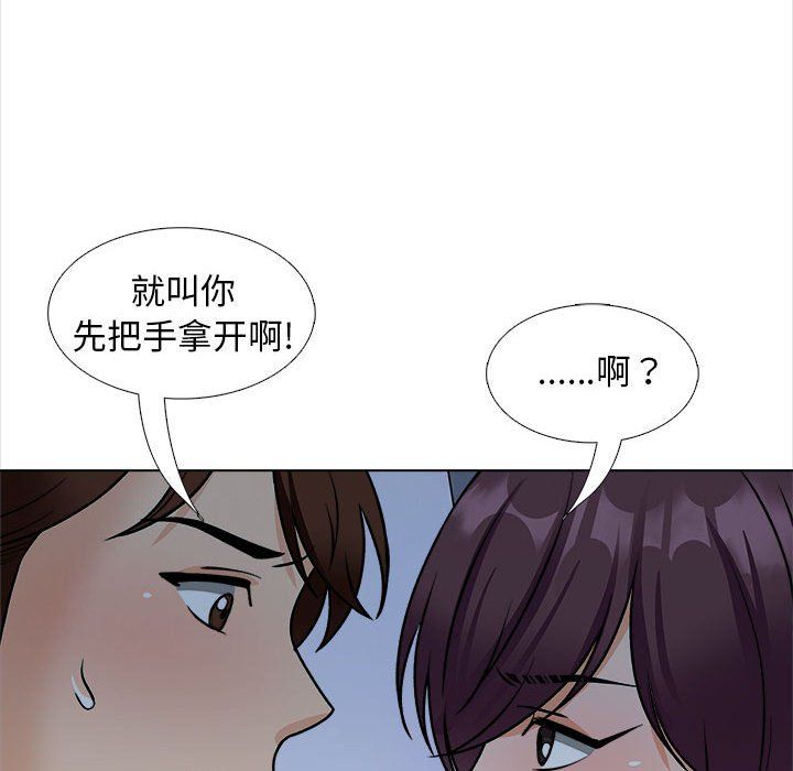 幸福公寓第18话