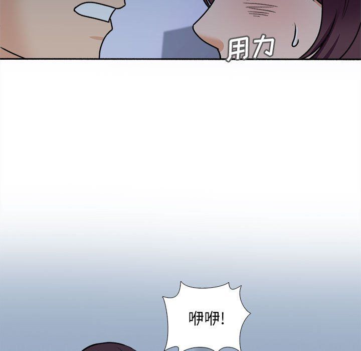 幸福公寓第18话