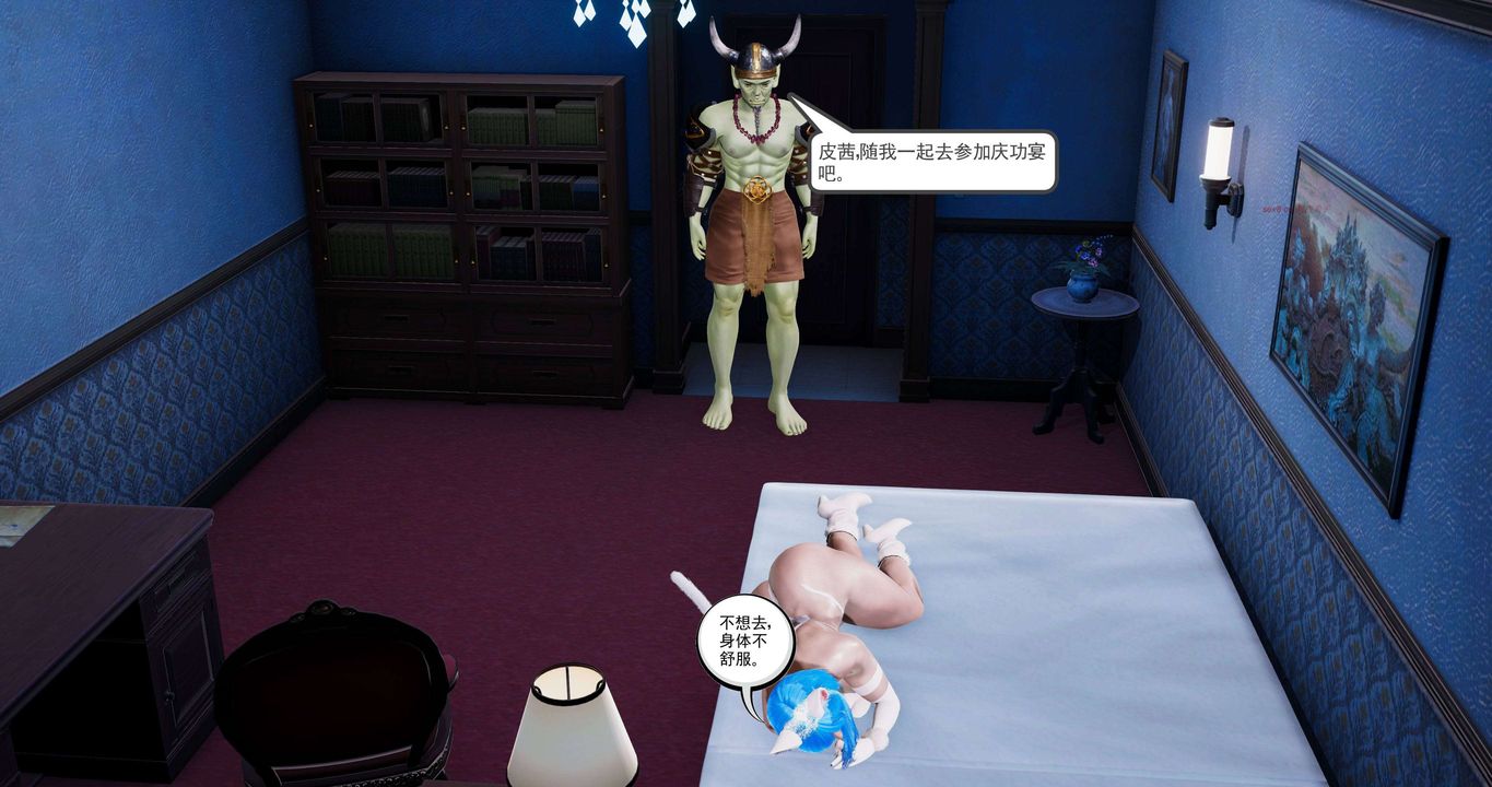 [3D]淫妖兽语第二季第28话