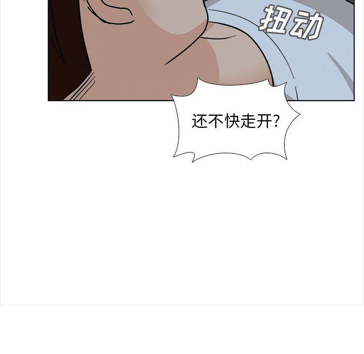 幸福公寓第18話