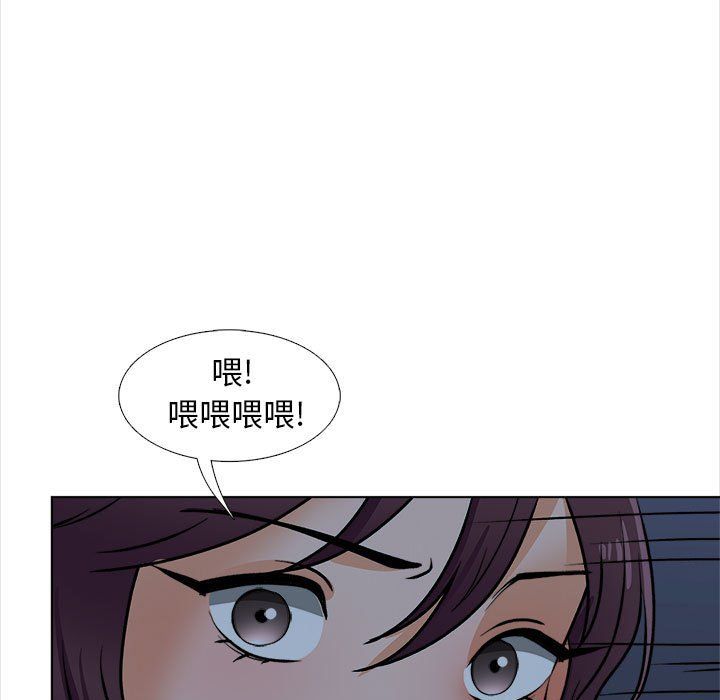 幸福公寓第18話