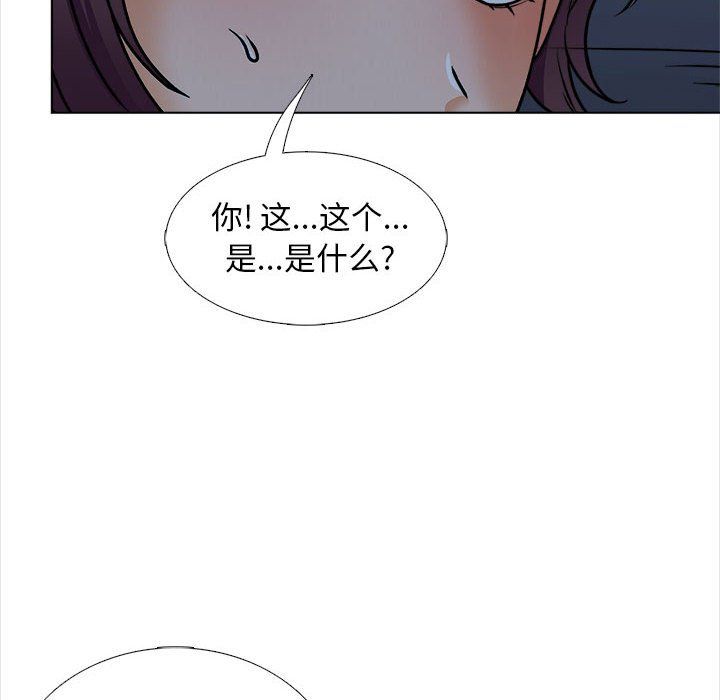 幸福公寓第18话