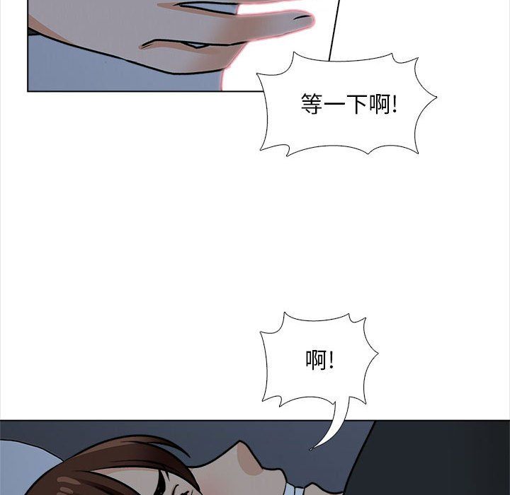 幸福公寓第18話