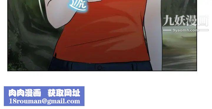 初戀物語第9話-愛的報答