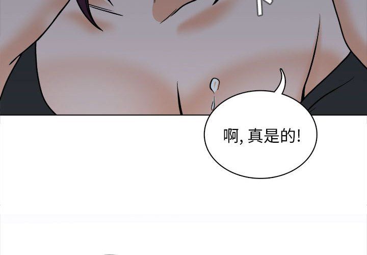 幸福公寓第19話