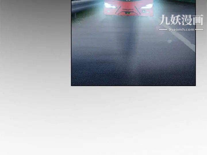 初戀物語第9話-愛的報答