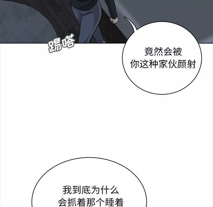 幸福公寓第19話