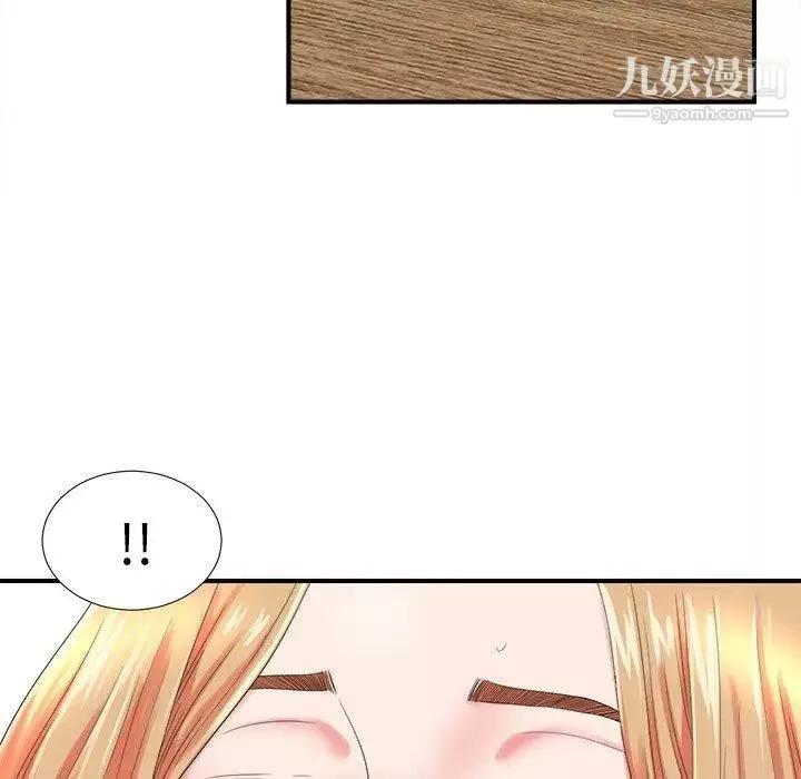 菜鳥掃美記第20话