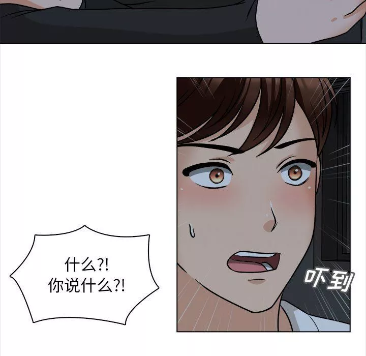 幸福公寓第19話