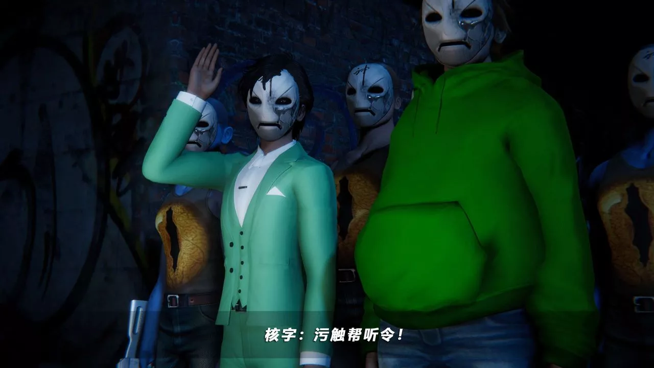 [3D]蝴蝶之殤第四季-罪城VICECITY第59話