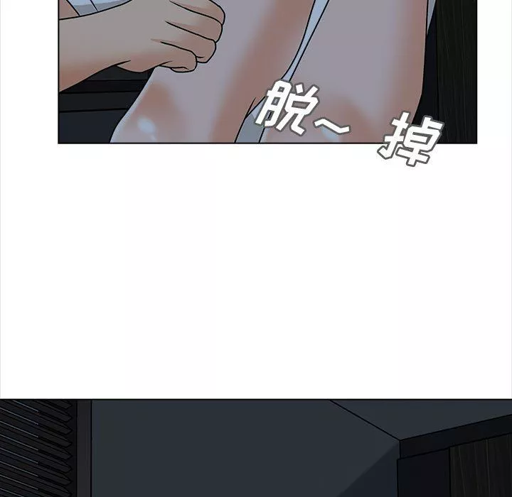 幸福公寓第19話