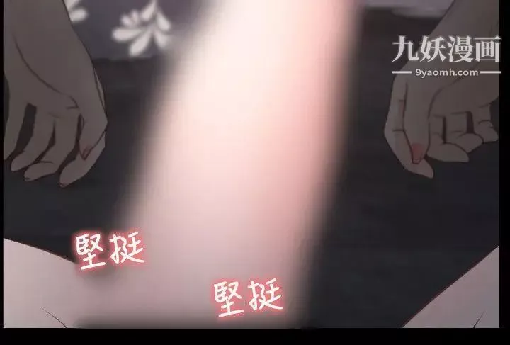初戀物語第10話-絕對不能接吻