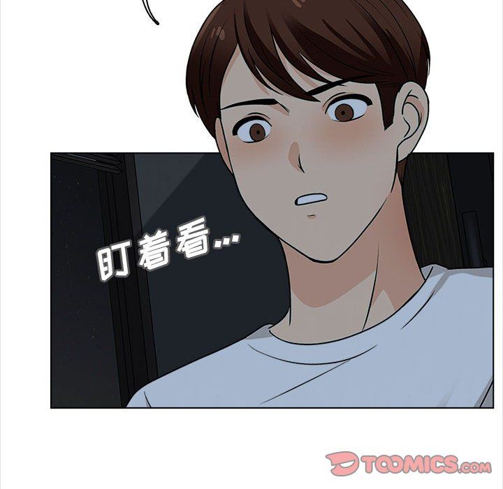 幸福公寓第19話
