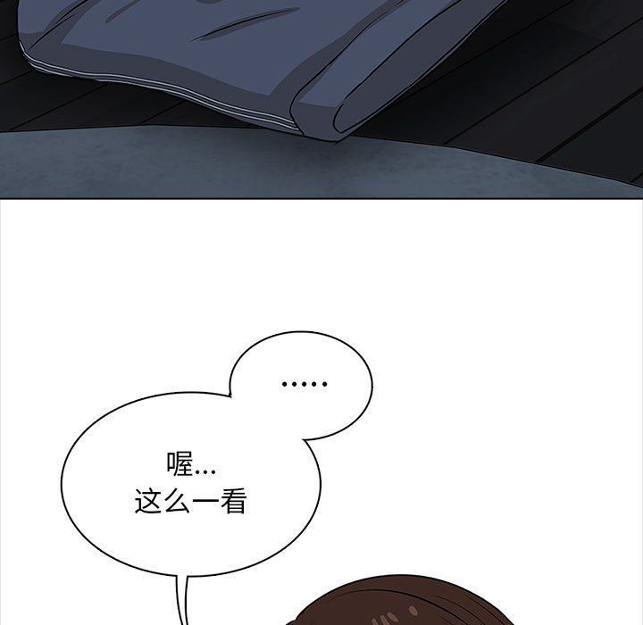幸福公寓第19話