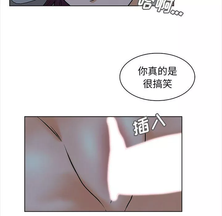 幸福公寓第19話