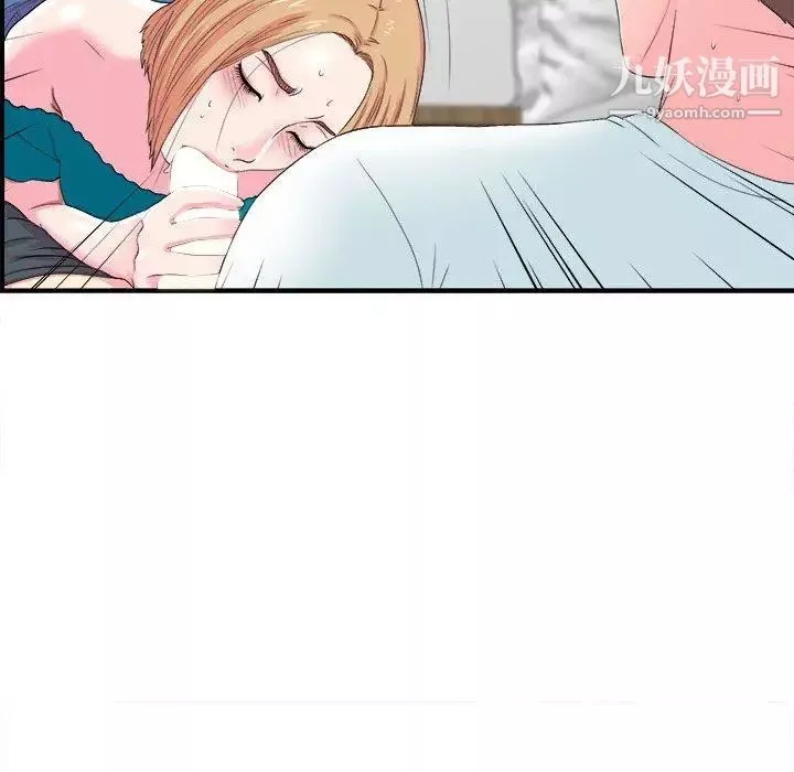 菜鳥掃美記第21话