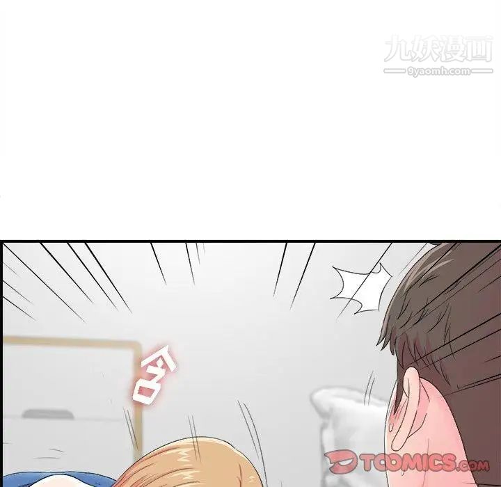 菜鳥掃美記第21话