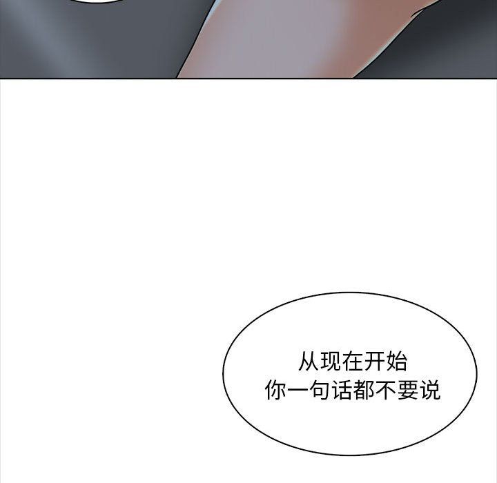 幸福公寓第19話