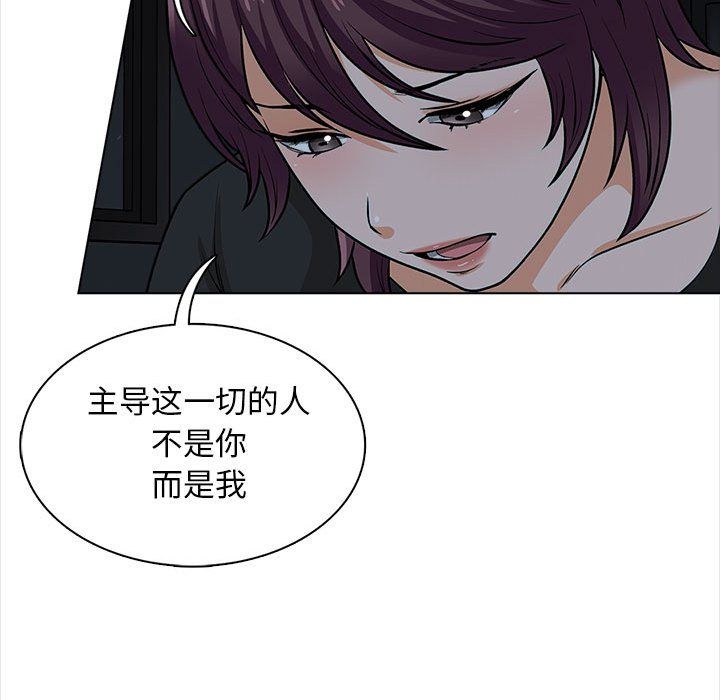 幸福公寓第19話