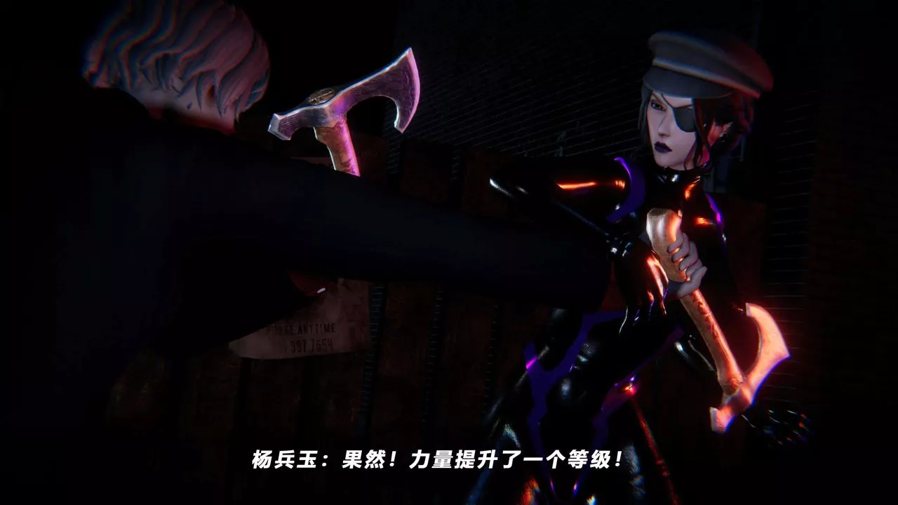 [3D]蝴蝶之殤第四季-罪城VICECITY第60話